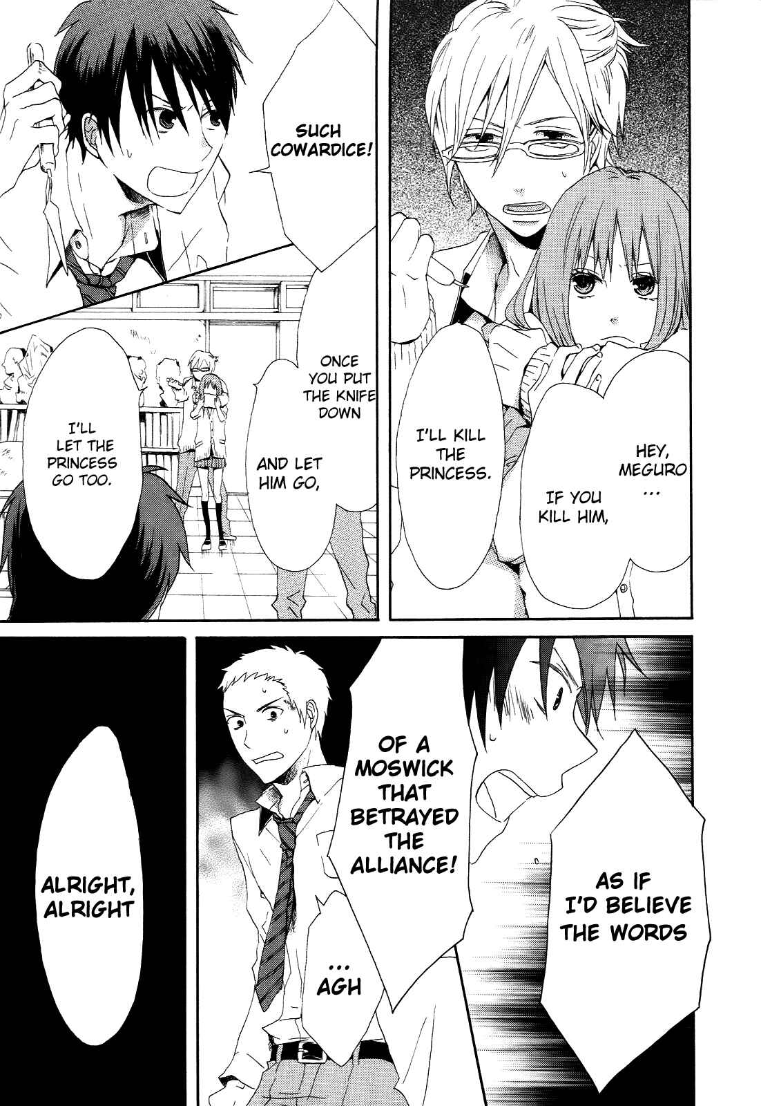 Bokura no Kiseki Chapter 7 - Page 26