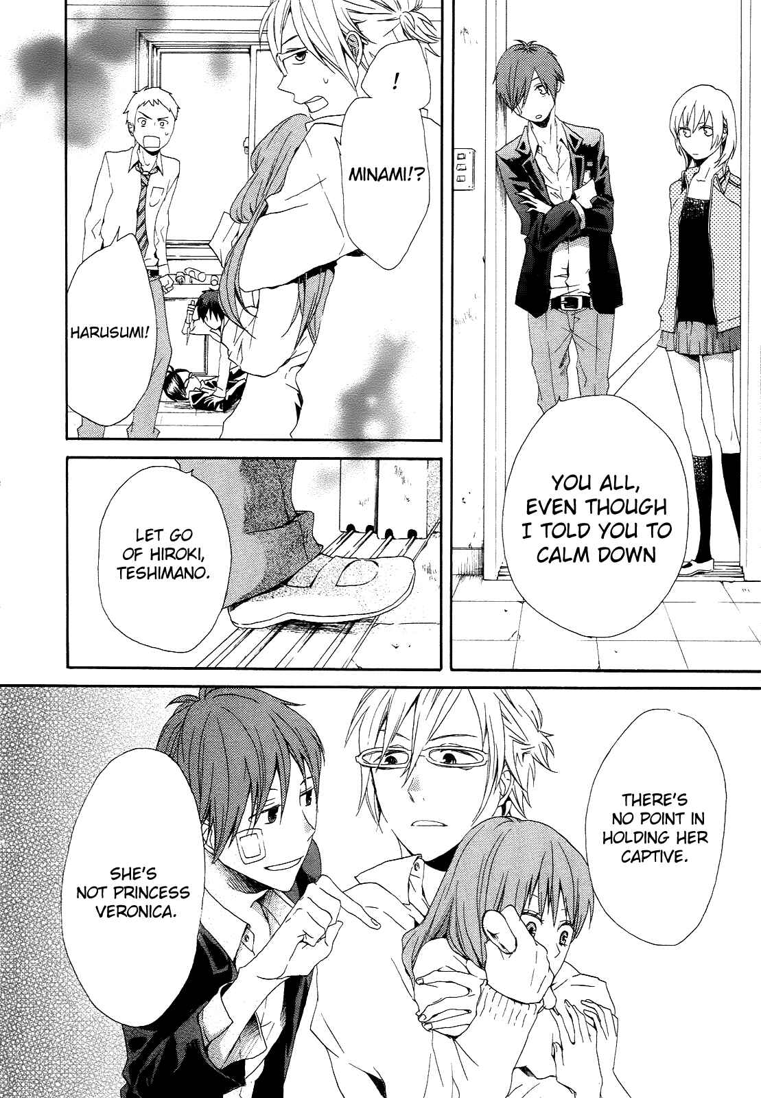 Bokura no Kiseki Chapter 7 - Page 27
