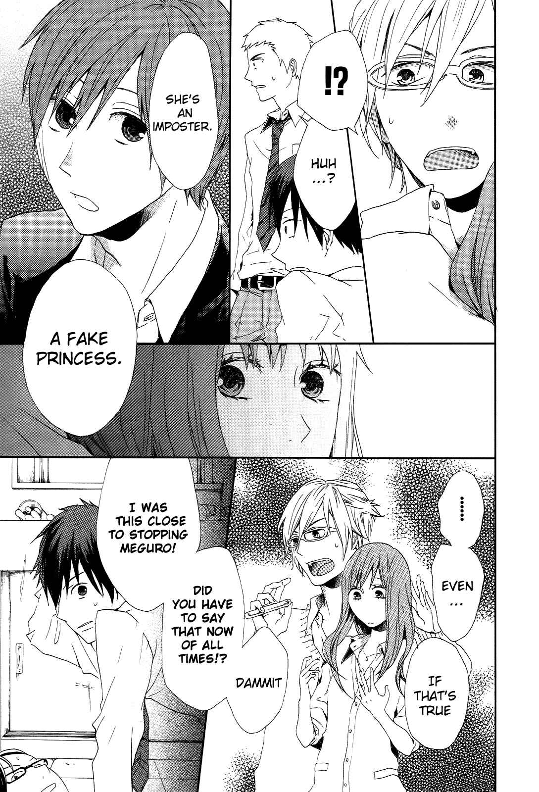 Bokura no Kiseki Chapter 7 - Page 28