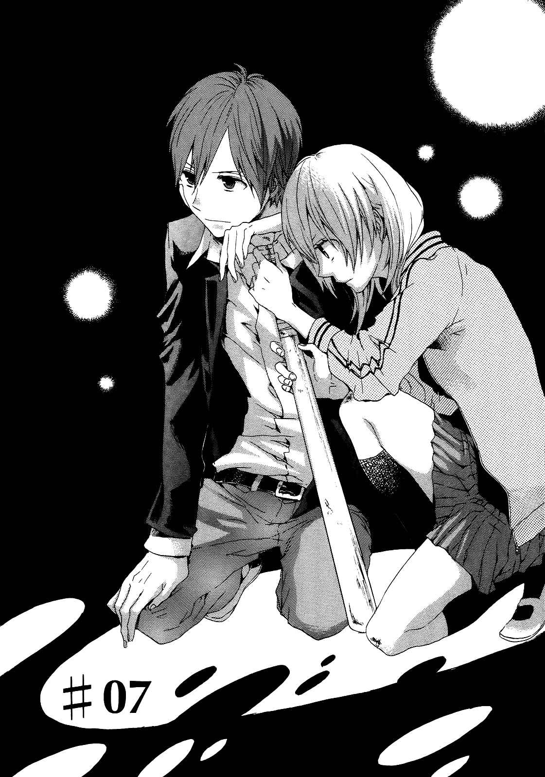 Bokura no Kiseki Chapter 7 - Page 3