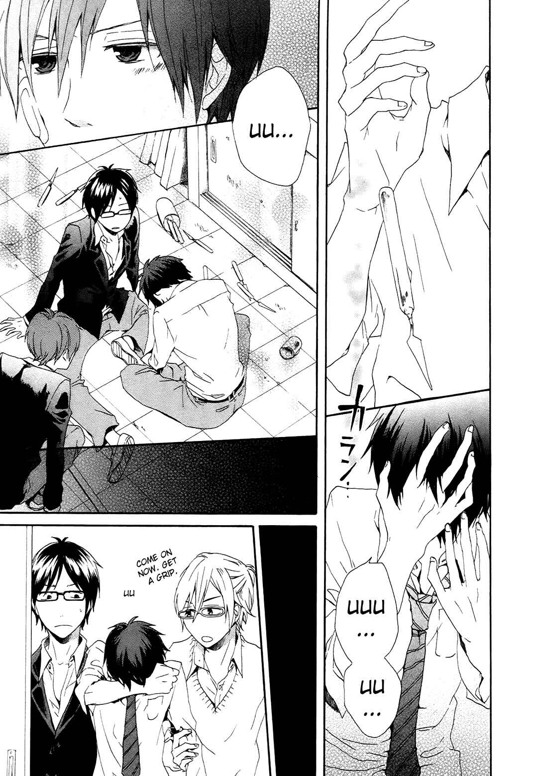 Bokura no Kiseki Chapter 7 - Page 30