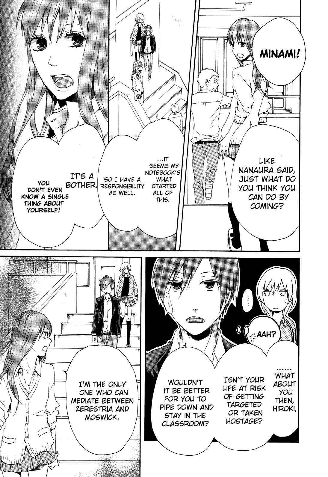 Bokura no Kiseki Chapter 7 - Page 4