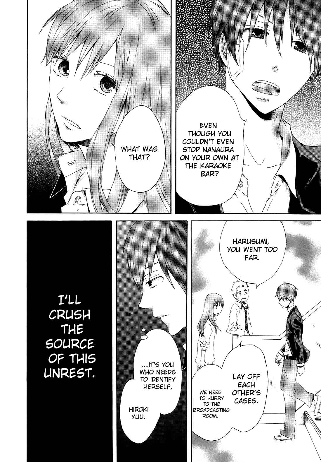 Bokura no Kiseki Chapter 7 - Page 5
