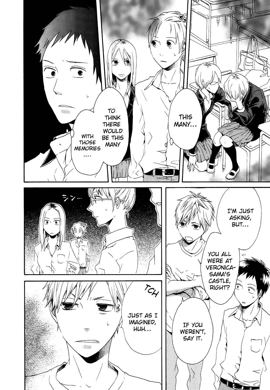 Bokura no Kiseki Chapter 7 - Page 7