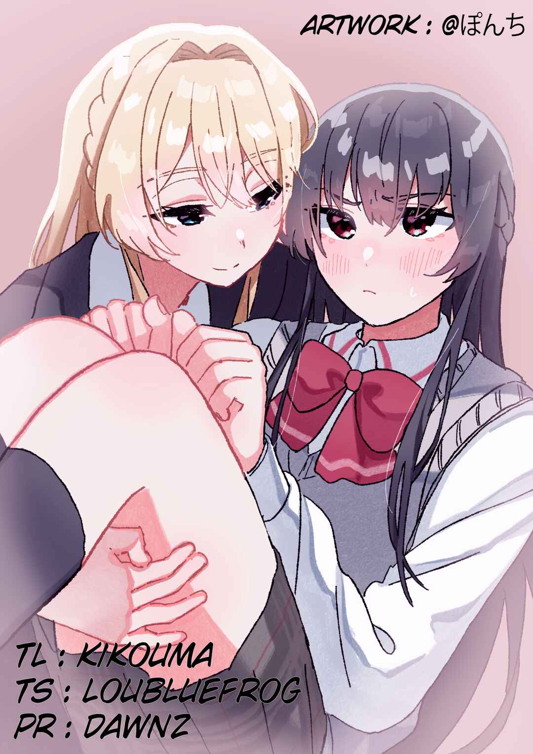 Watashi ga Koibito ni Nareru Wakenai jan, Murimuri! (※Muri ja Nakatta!?) Chapter 37 - Page 18