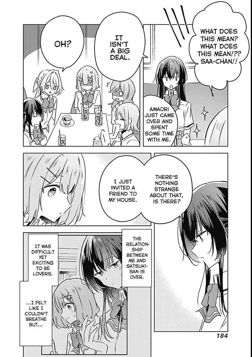 Watashi ga Koibito ni Nareru Wakenai jan, Murimuri! (※Muri ja Nakatta!?) Chapter 37 - Page 4