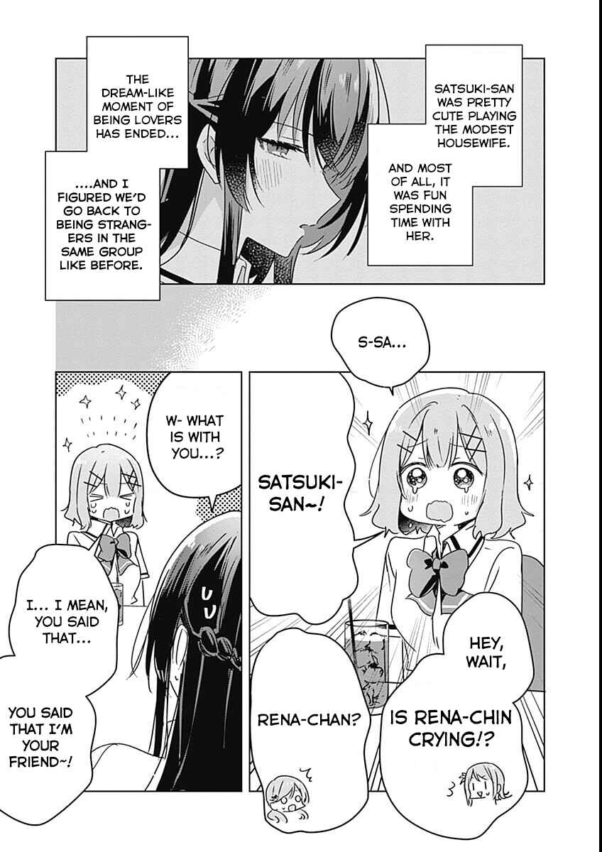 Watashi ga Koibito ni Nareru Wakenai jan, Murimuri! (※Muri ja Nakatta!?) Chapter 37 - Page 5