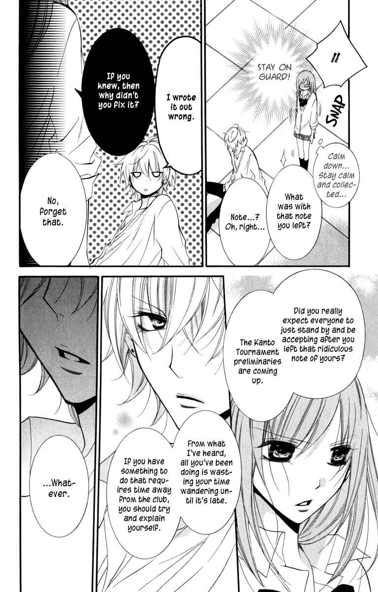 Cheeky Brat Chapter 11 - Page 14