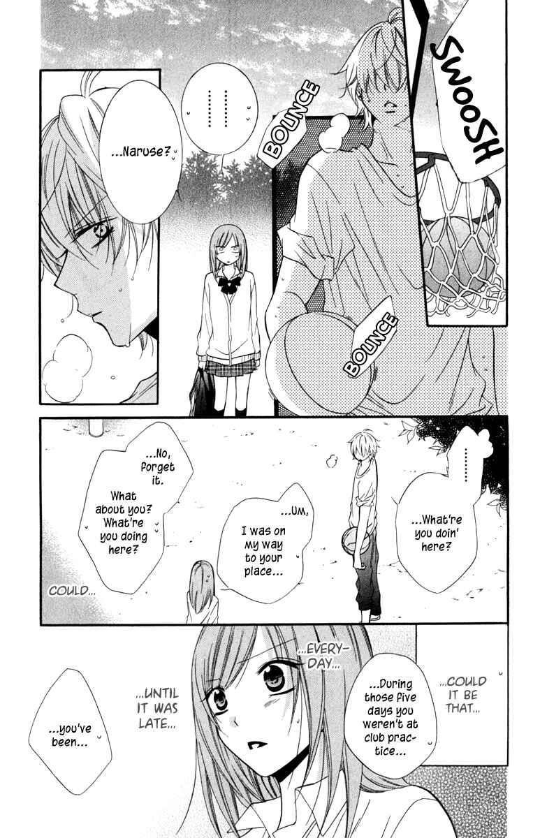 Cheeky Brat Chapter 11 - Page 23