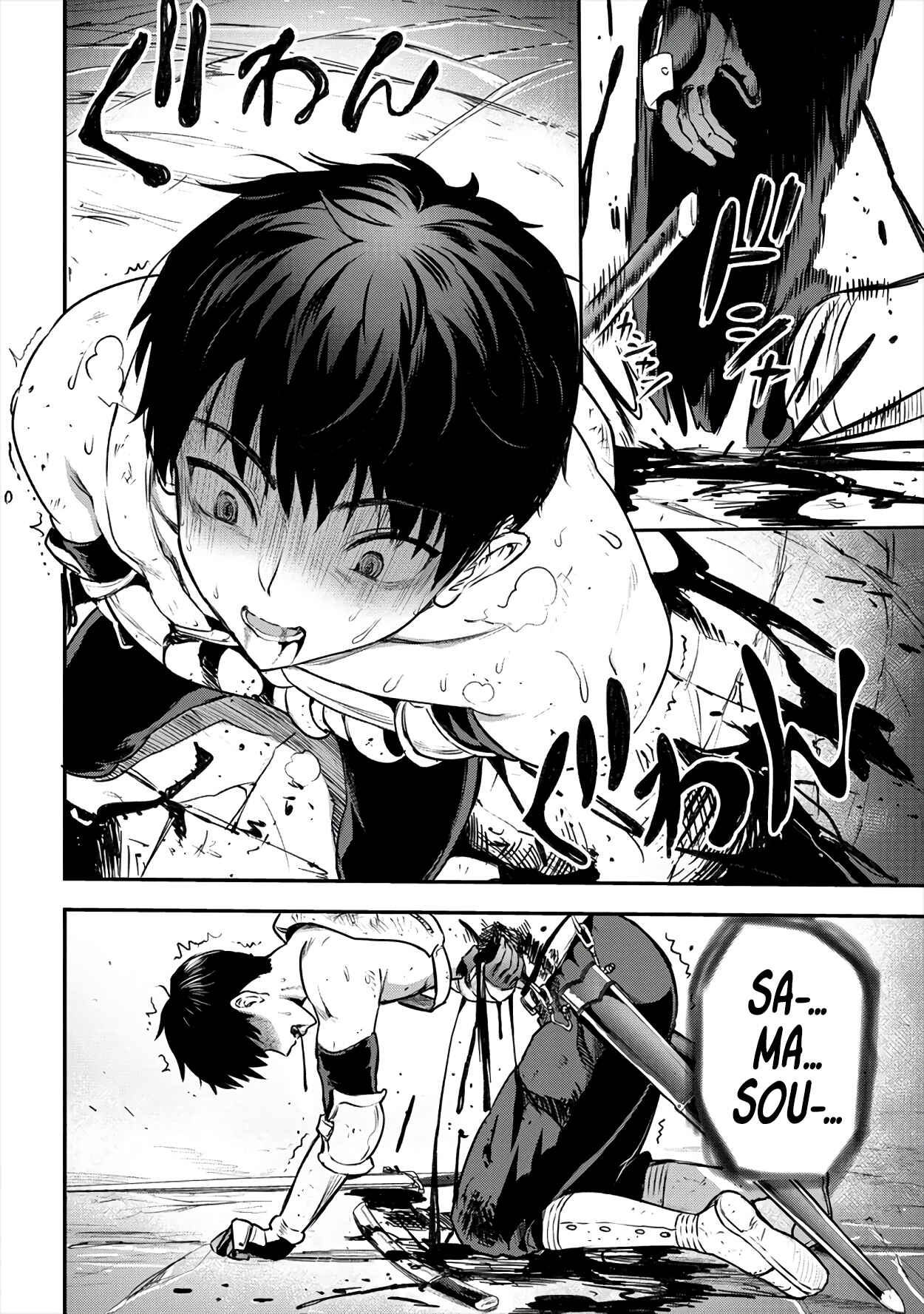 Makenshi no Maken Niyoru Maken no Tame no Harem Life Chapter 16 - Page 17