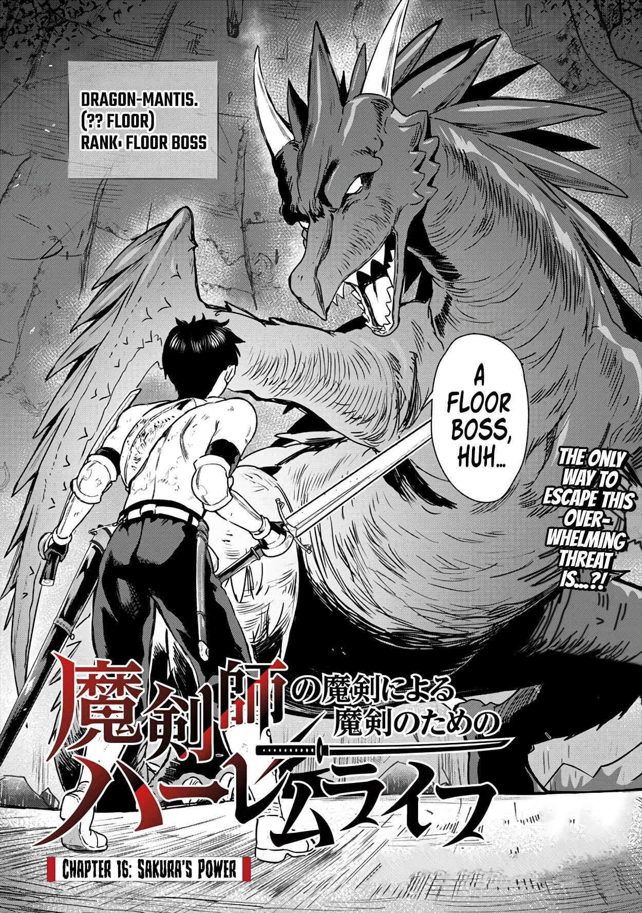 Makenshi no Maken Niyoru Maken no Tame no Harem Life Chapter 16 - Page 2