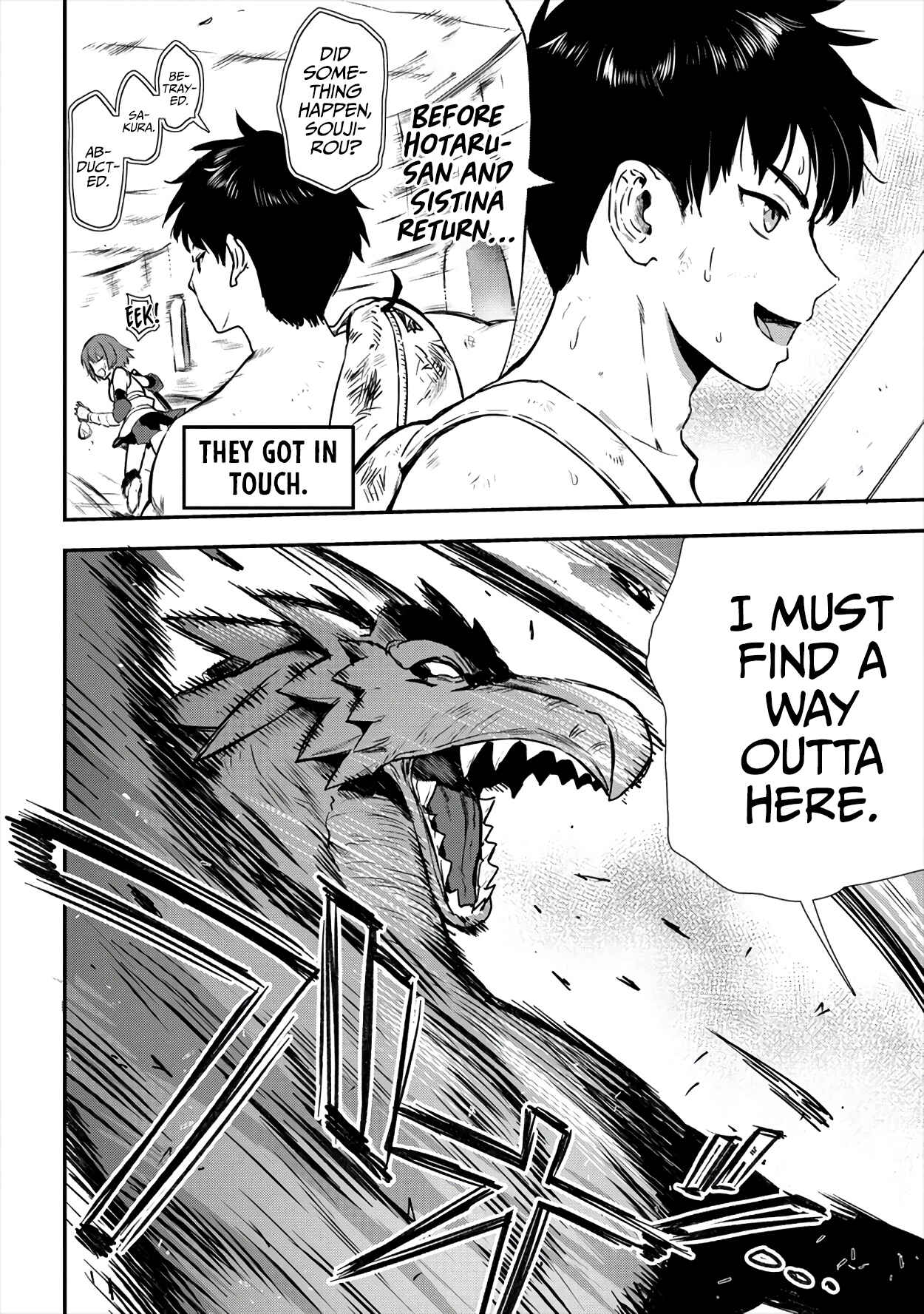 Makenshi no Maken Niyoru Maken no Tame no Harem Life Chapter 16 - Page 3