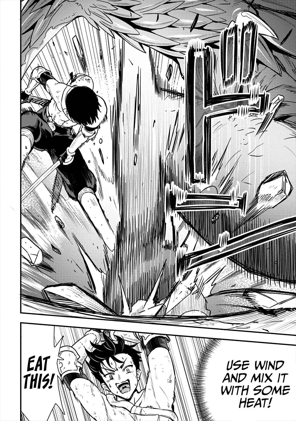 Makenshi no Maken Niyoru Maken no Tame no Harem Life Chapter 16 - Page 7