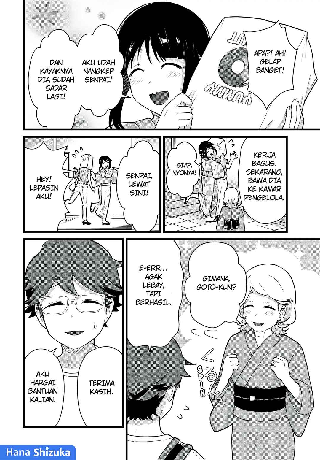 Tonari no Kuroki-san wa Nomu to Yabai Chapter 28 - Page 13