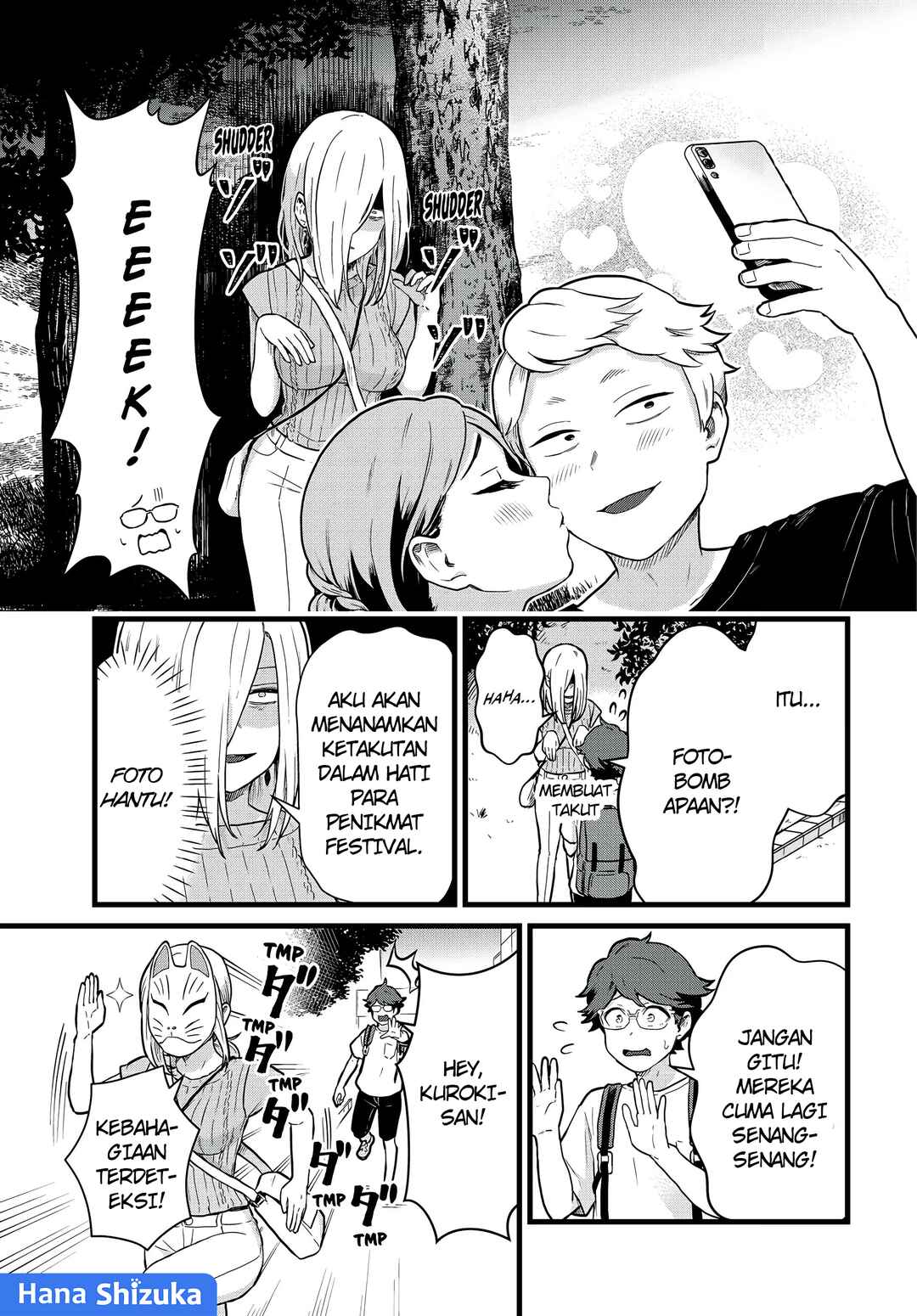 Tonari no Kuroki-san wa Nomu to Yabai Chapter 28 - Page 4