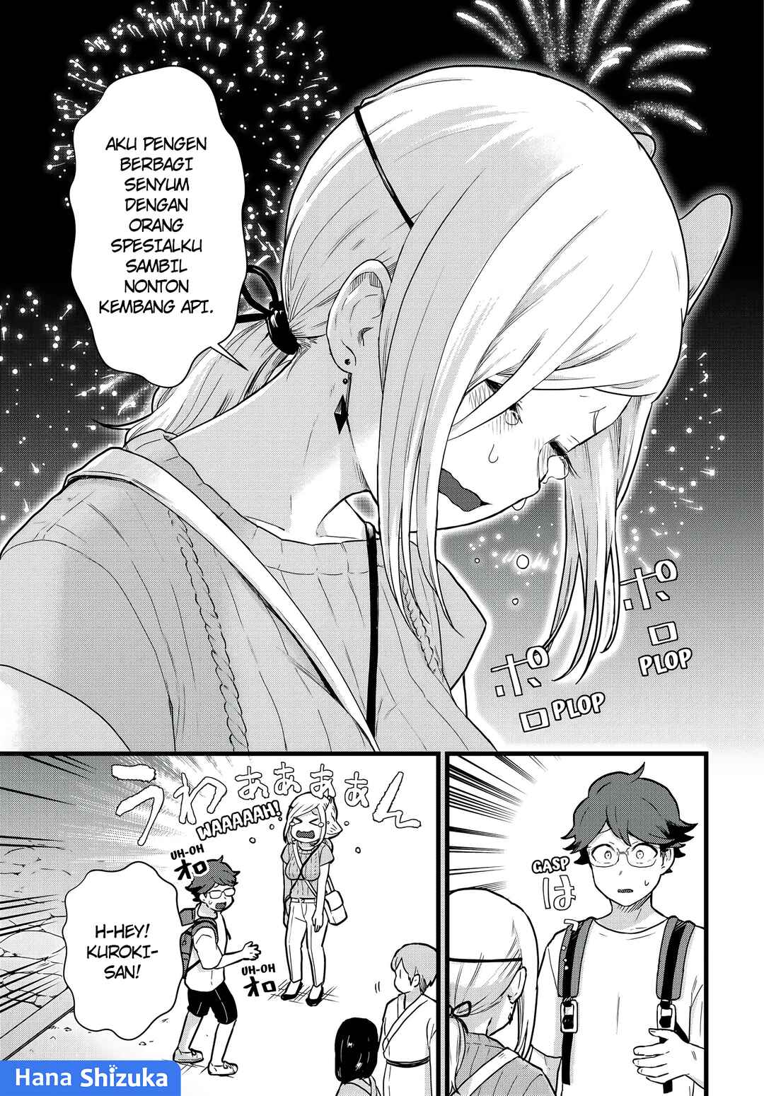 Tonari no Kuroki-san wa Nomu to Yabai Chapter 28 - Page 8