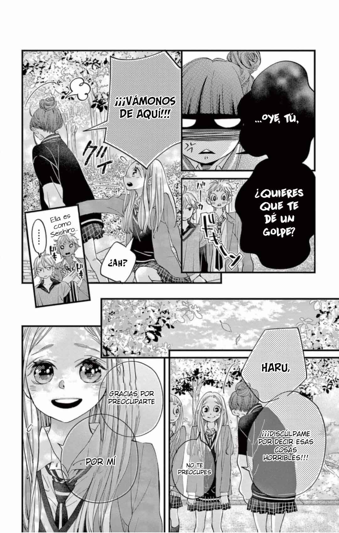 Namete, Kajitte, Tokidoki Medete Chapter 65 - Page 15