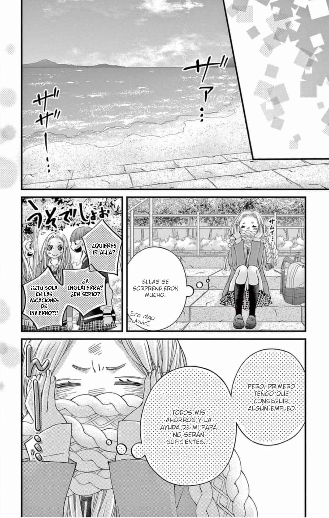 Namete, Kajitte, Tokidoki Medete Chapter 65 - Page 17