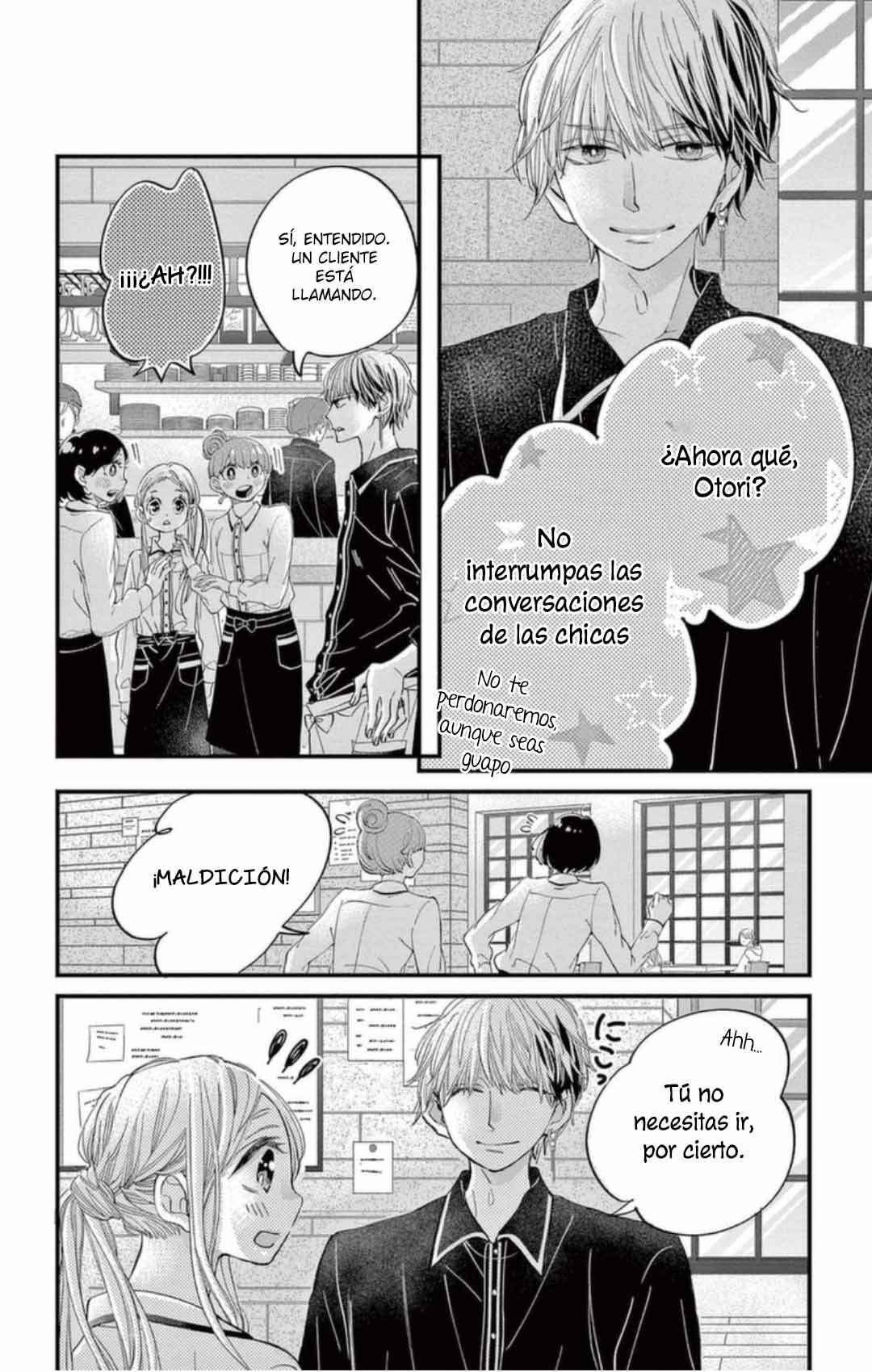Namete, Kajitte, Tokidoki Medete Chapter 65 - Page 23