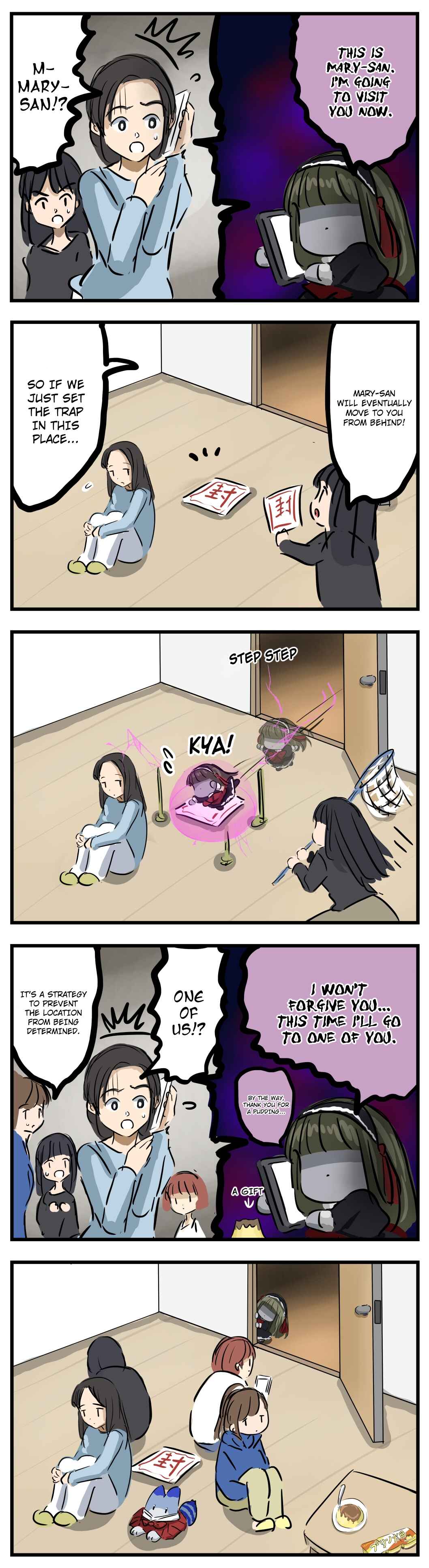 Mary-san Chapter 191 - Page 1