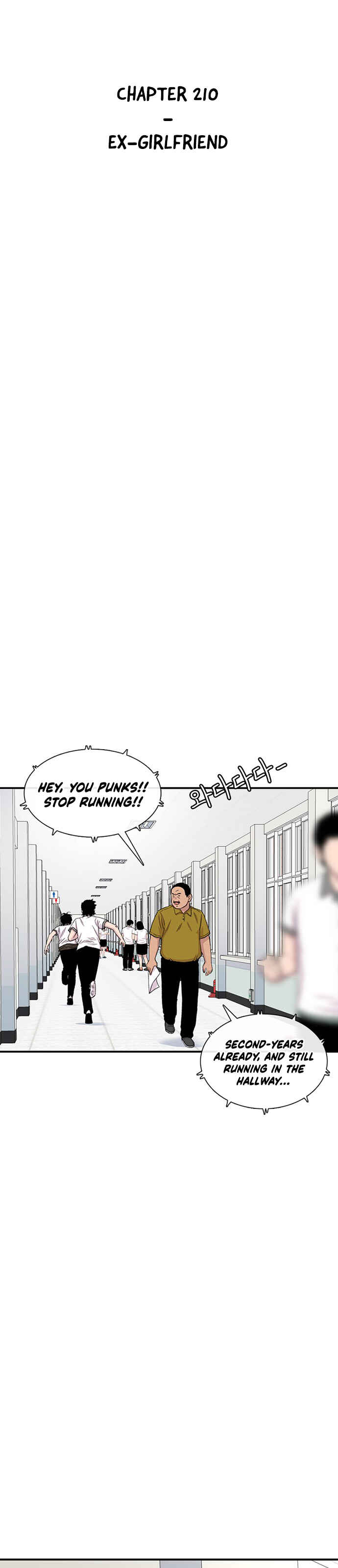 Byeorisamsyap Chapter 210 - Page 17