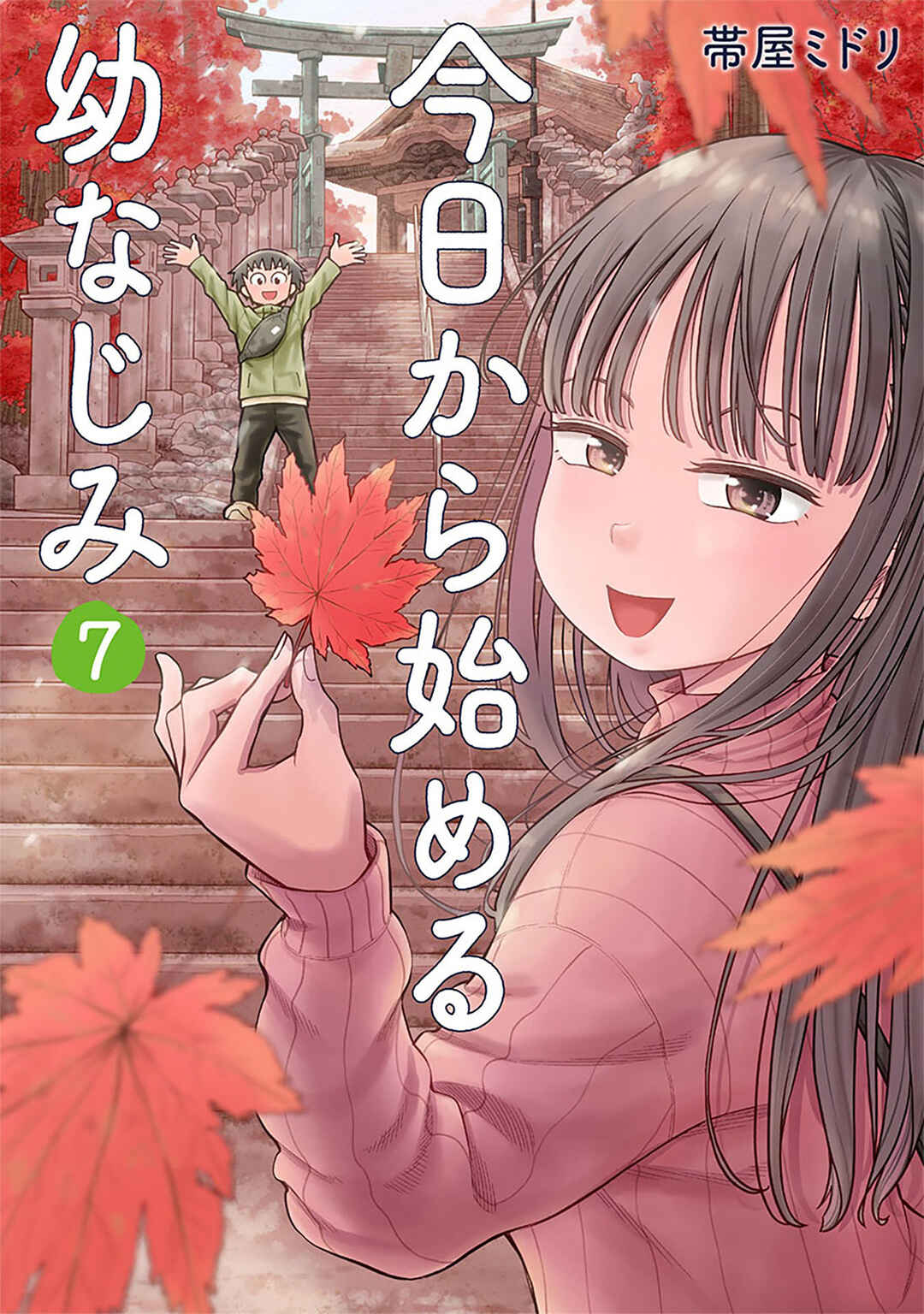Kyou kara Hajimeru Osananajimi Chapter 59 - Page 3