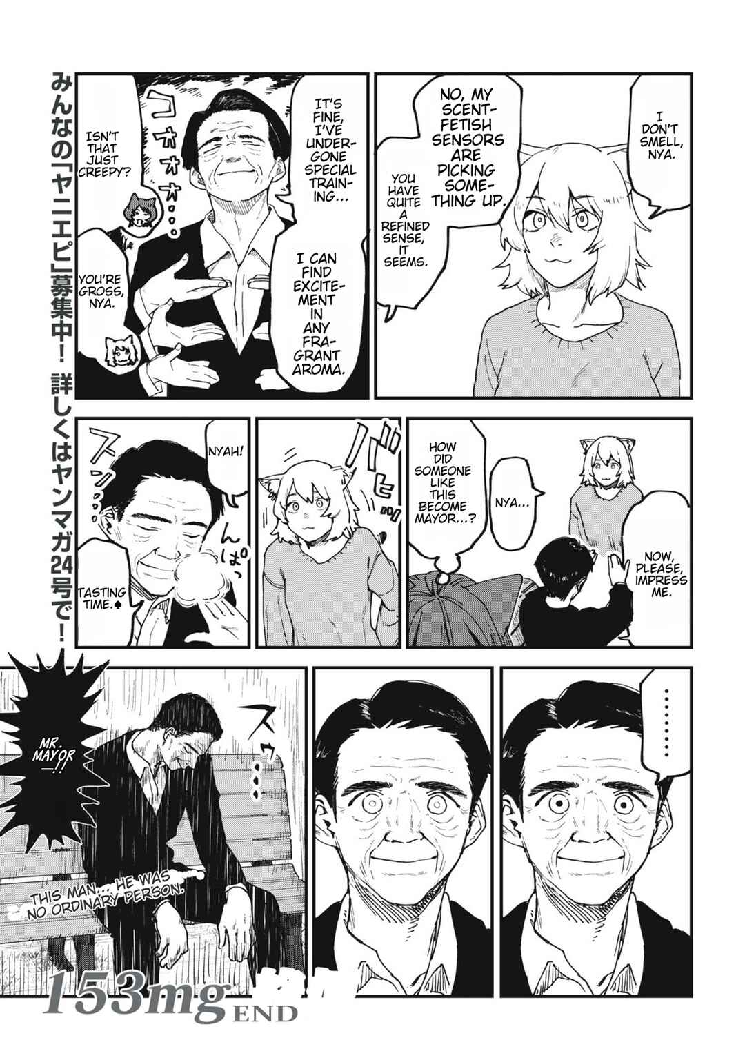 Yani Neko Chapter 153 - Page 5