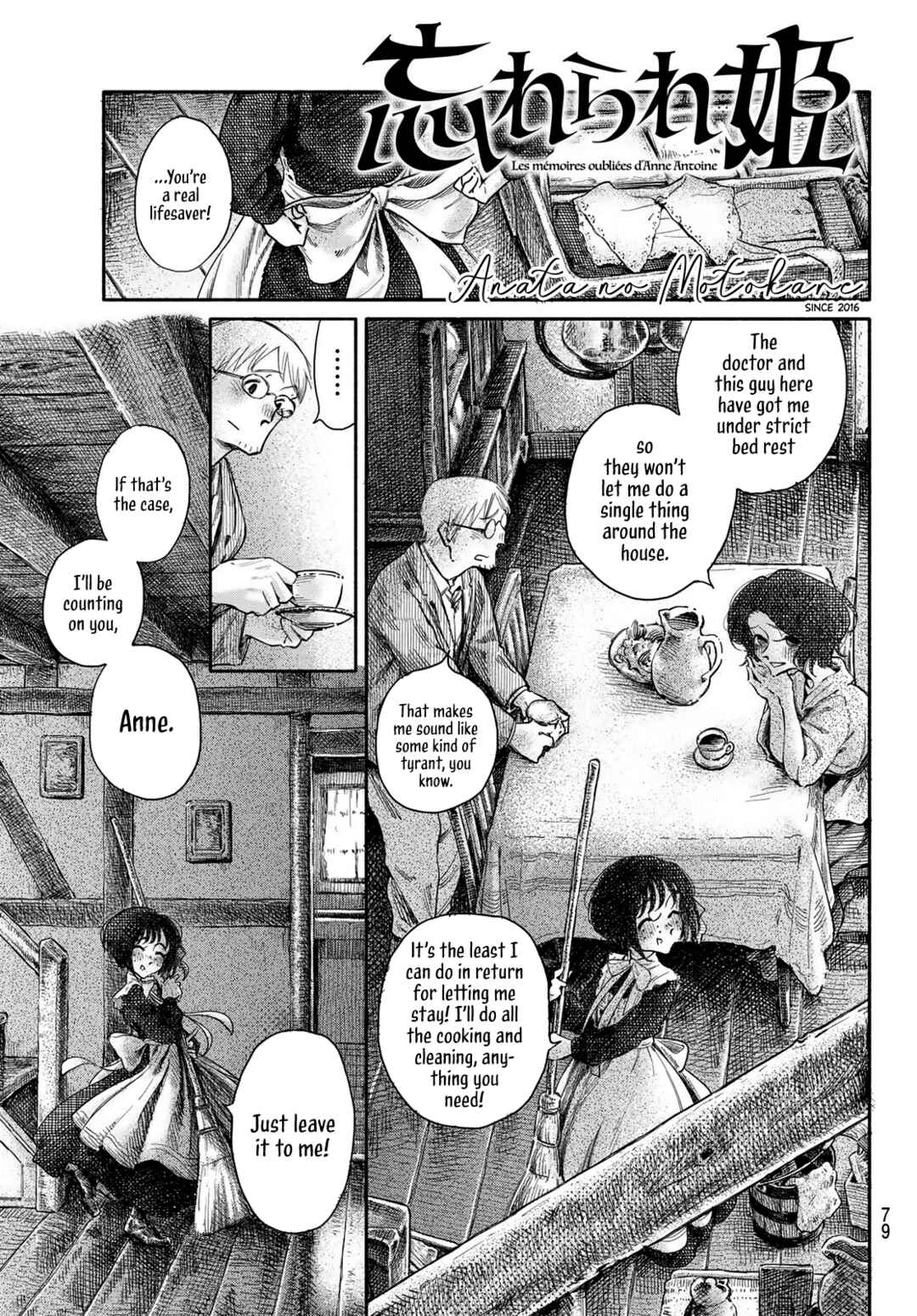 Wasurerare Hime Chapter 2 - Page 1