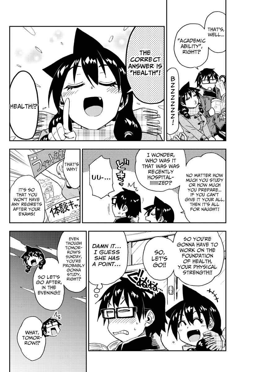 Amano Megumi wa Sukidarake! Chapter 206 - Page 4