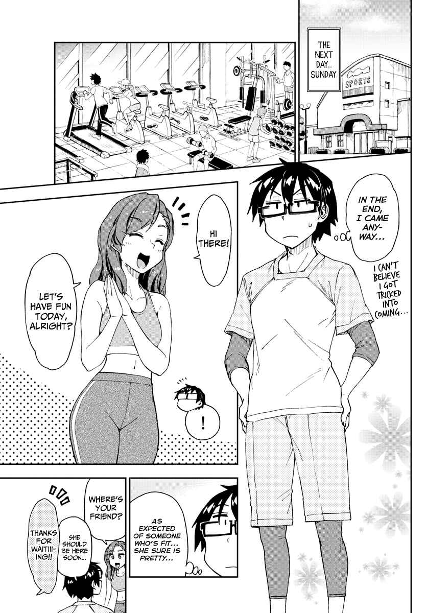 Amano Megumi wa Sukidarake! Chapter 206 - Page 5