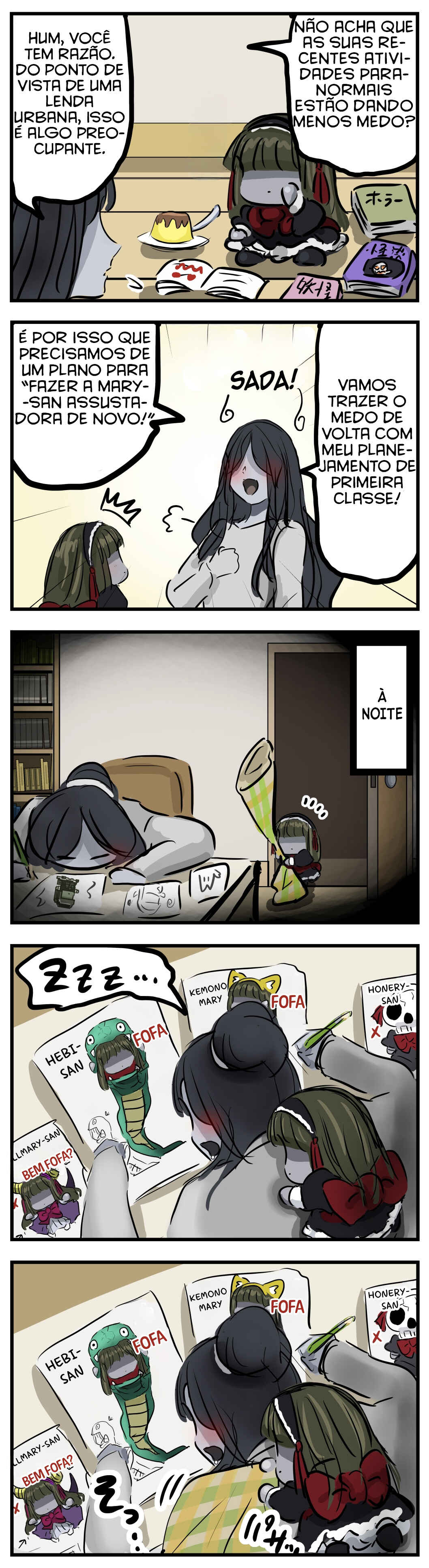 Mary-san Chapter 198 - Page 3