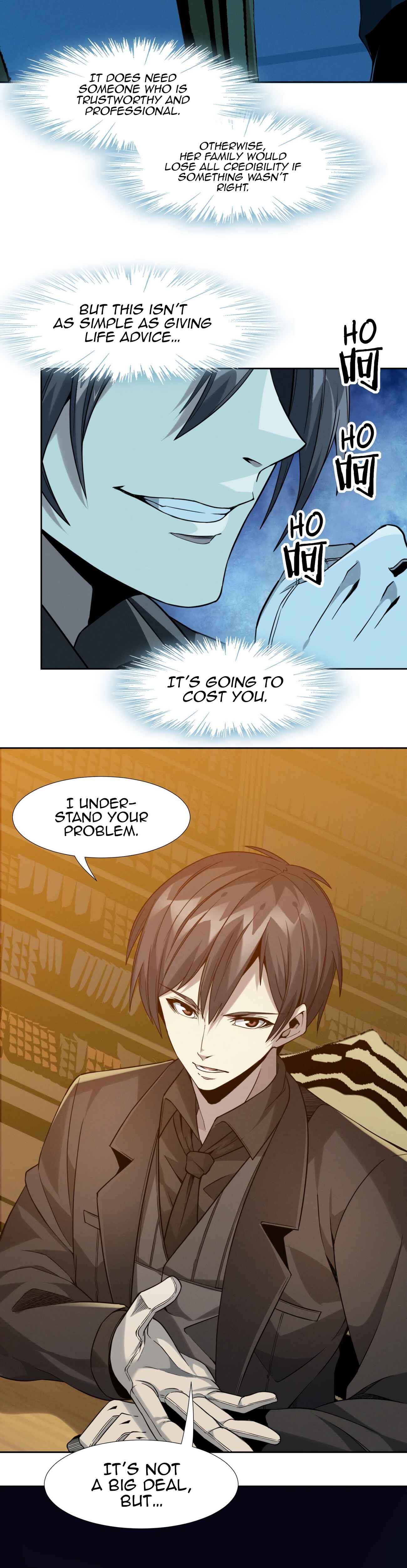 I'm Really Not the Demon God's Lackey Chapter 23.5 - Page 2