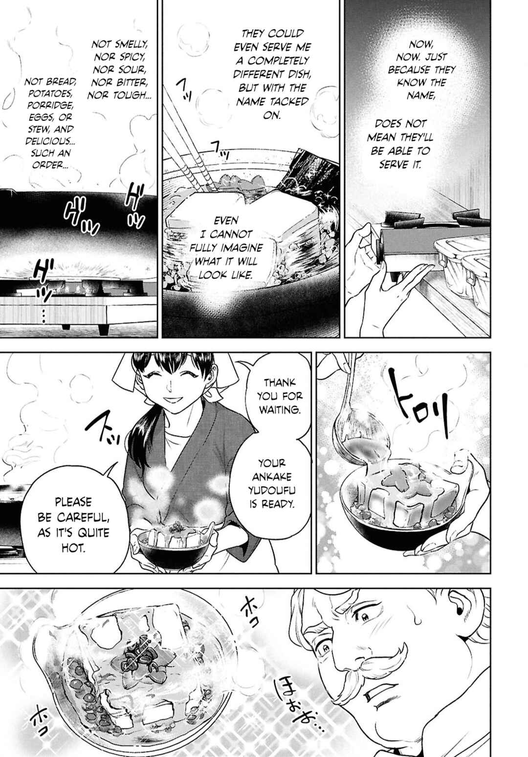 Isekai Izakaya "Nobu" Chapter 127 - Page 17