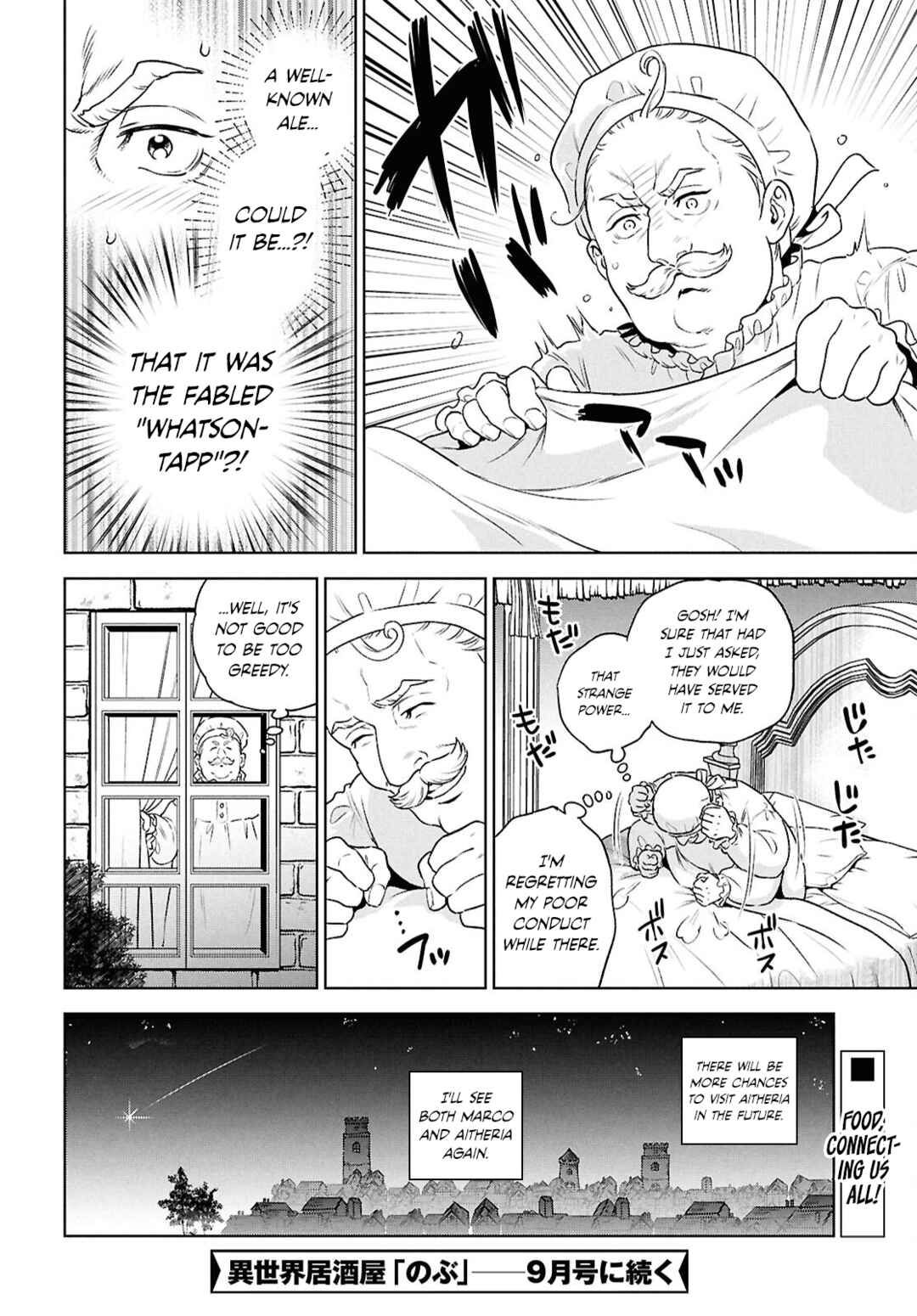 Isekai Izakaya "Nobu" Chapter 127 - Page 34