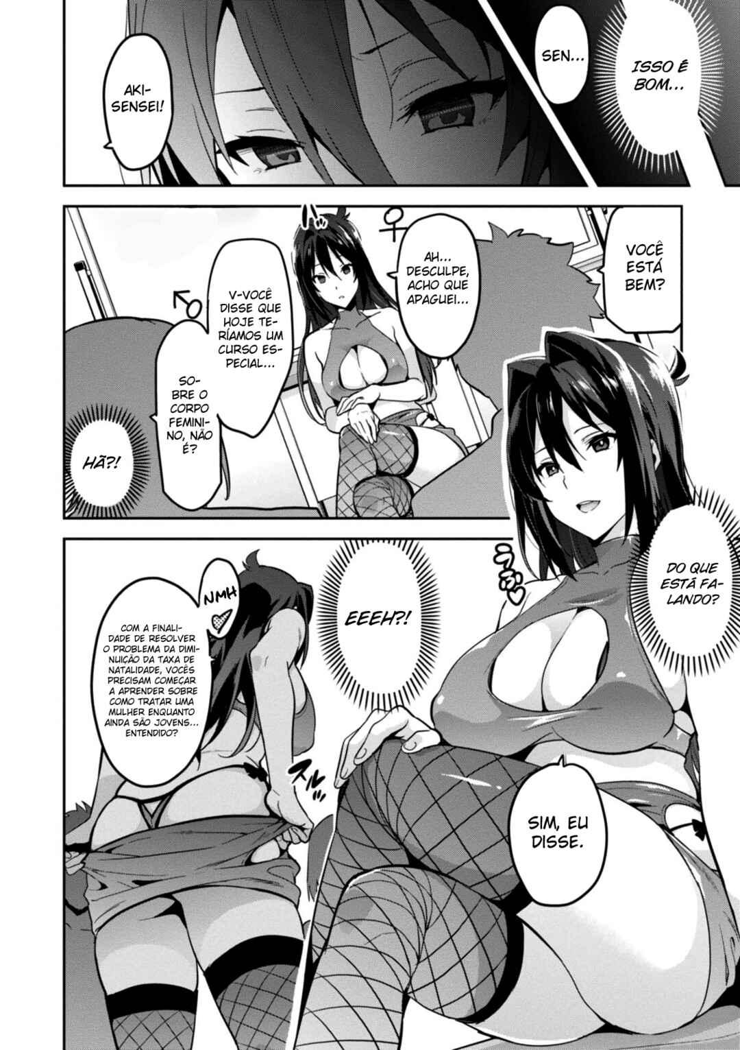 Maken-Ki! Chapter 89.5 - Page 3