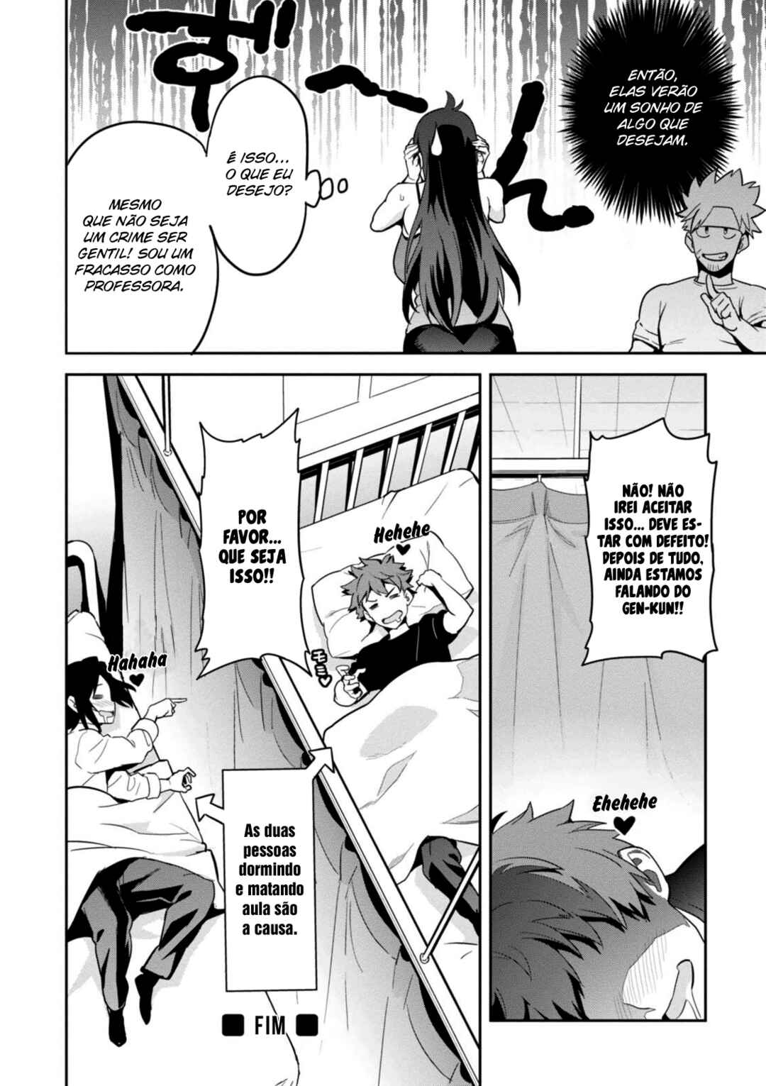 Maken-Ki! Chapter 89.5 - Page 9