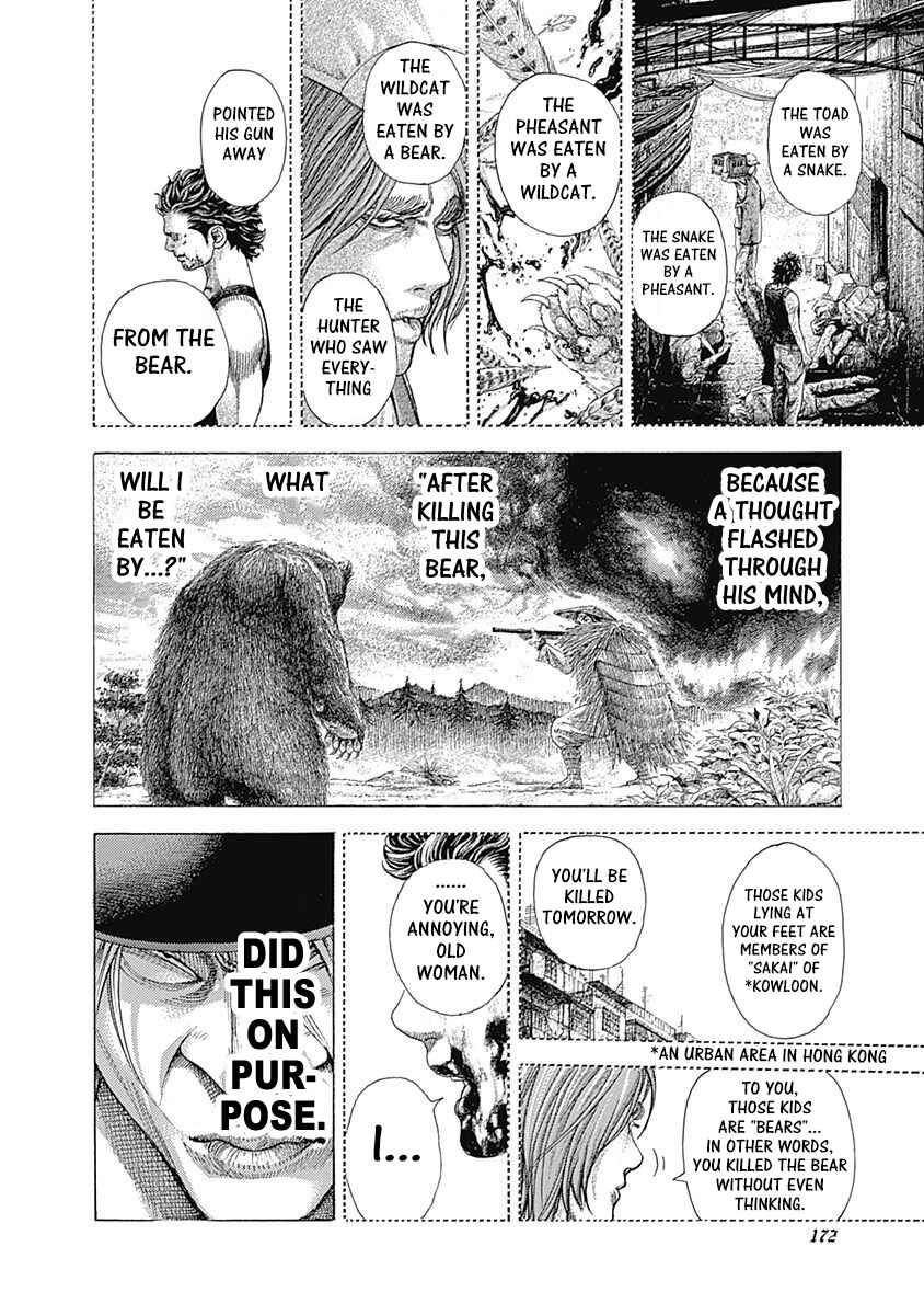 Usogui Chapter 348 - Page 16