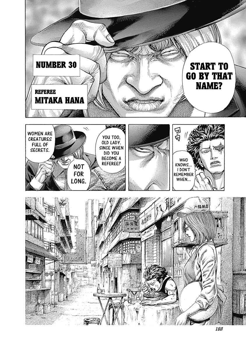 Usogui Chapter 348 - Page 4