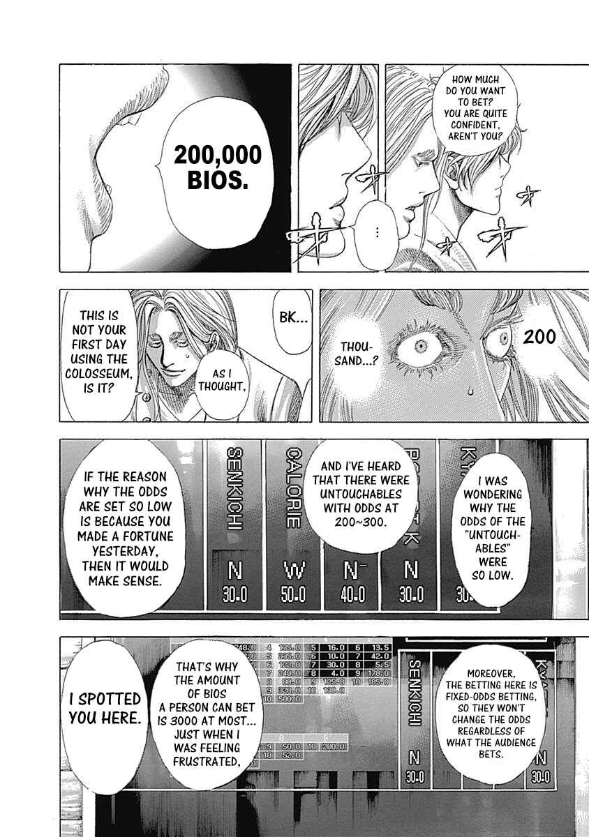 Usogui Chapter 348 - Page 8