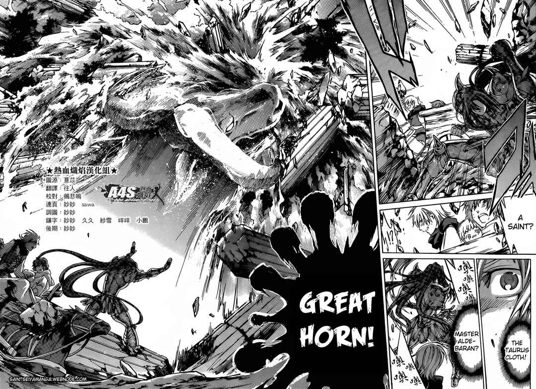 Saint Seiya: The Lost Canvas Gaiden Chapter 58 - Page 11