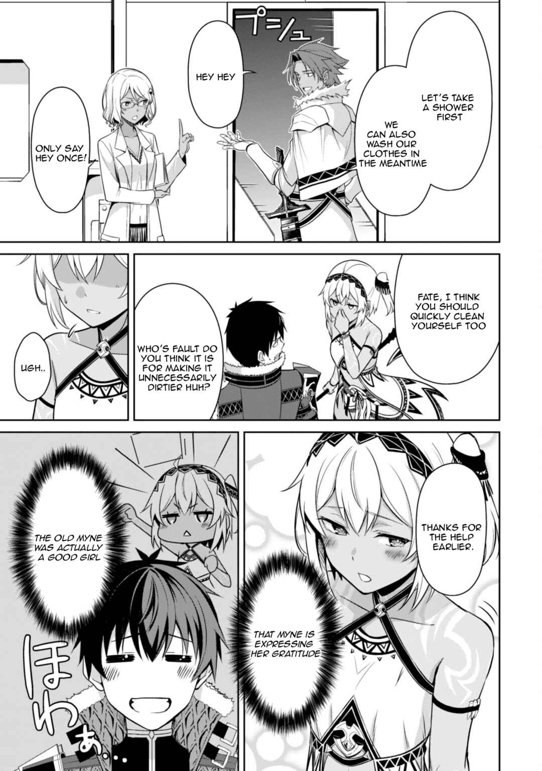 Boushoku no Berserk: Ore dake Level to Iu Gainen o Toppa Suru Chapter 74 - Page 18