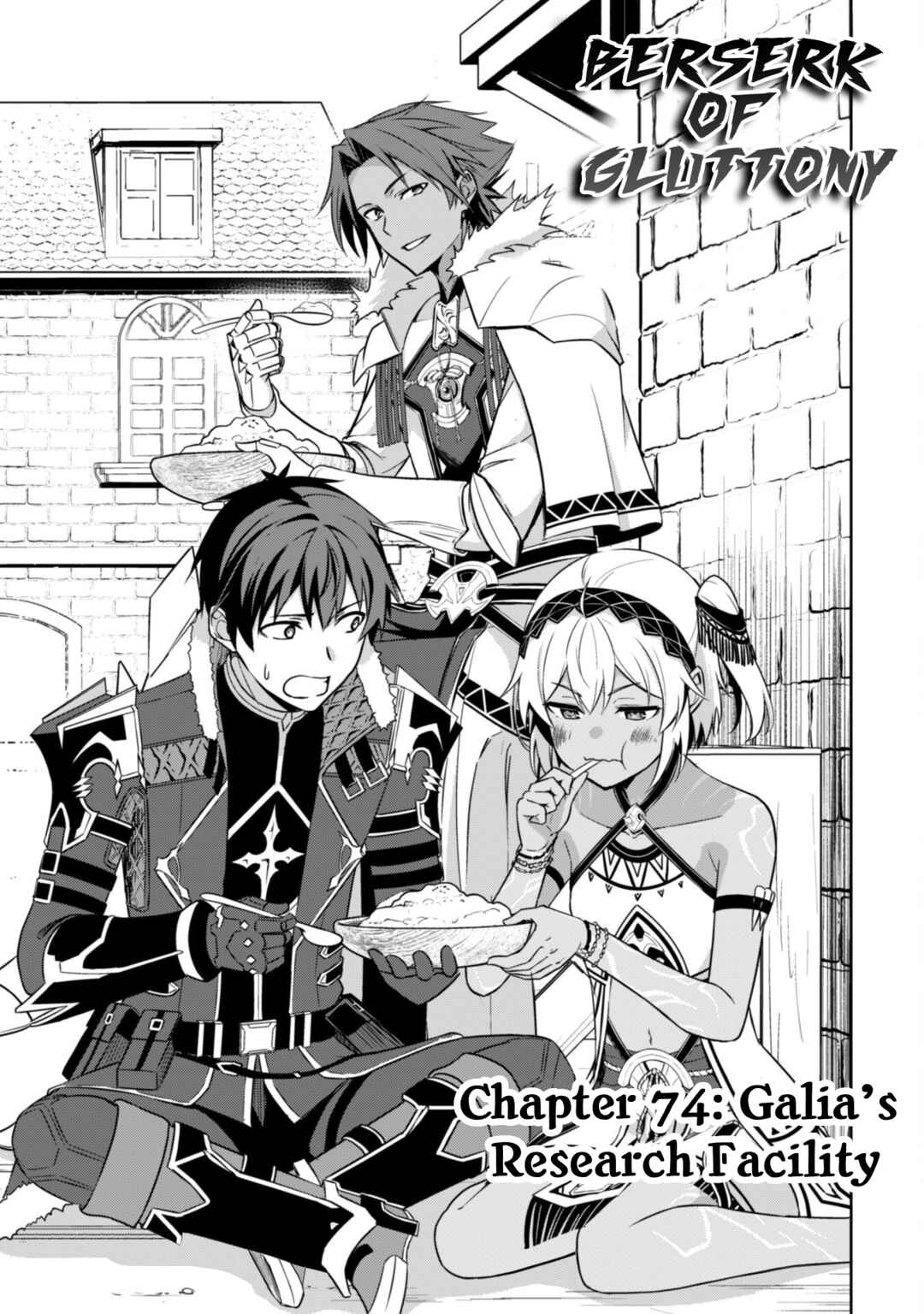 Boushoku no Berserk: Ore dake Level to Iu Gainen o Toppa Suru Chapter 74 - Page 6