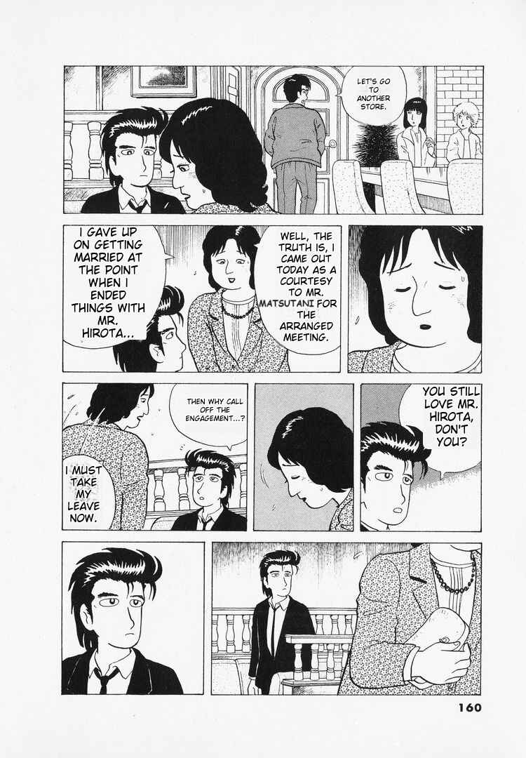 Oishinbo Chapter 42 - Page 10