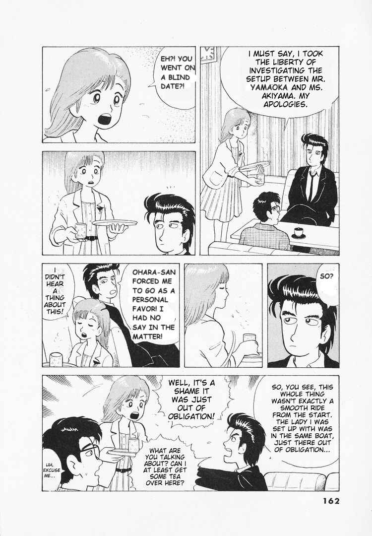 Oishinbo Chapter 42 - Page 12