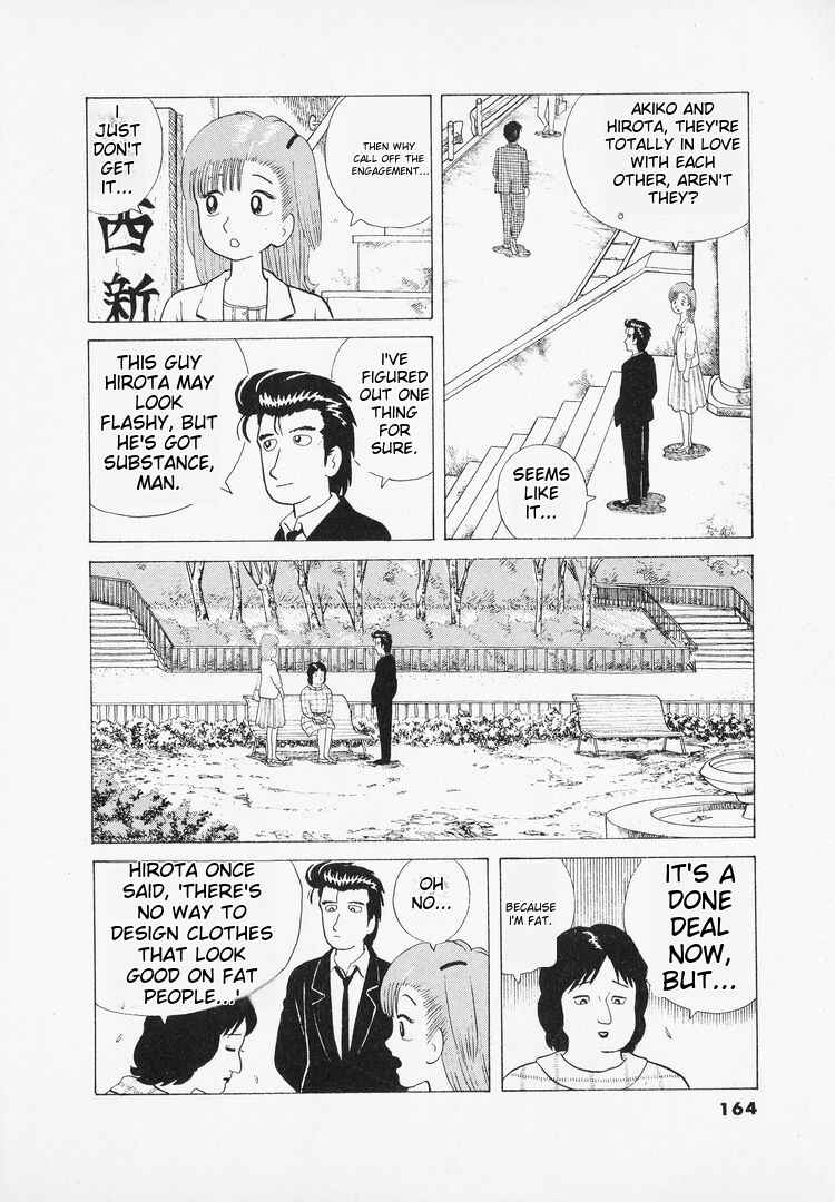 Oishinbo Chapter 42 - Page 14