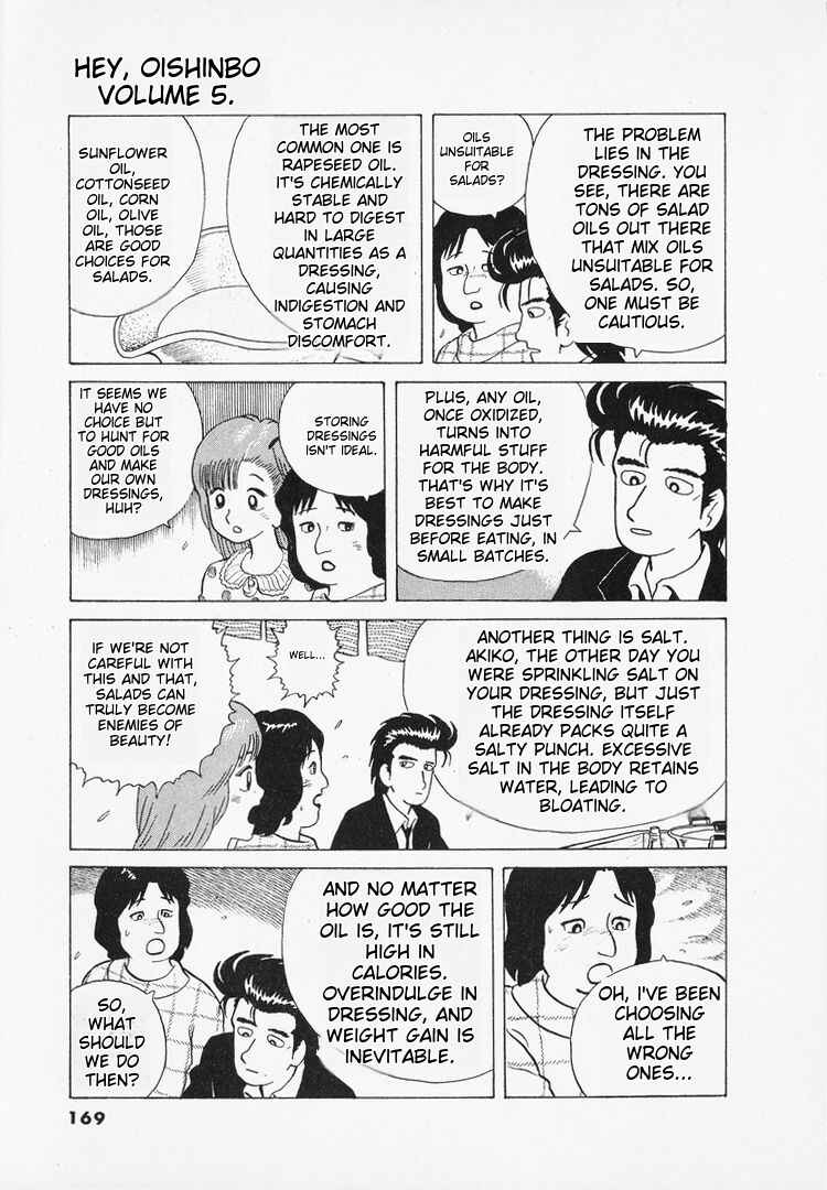 Oishinbo Chapter 42 - Page 19