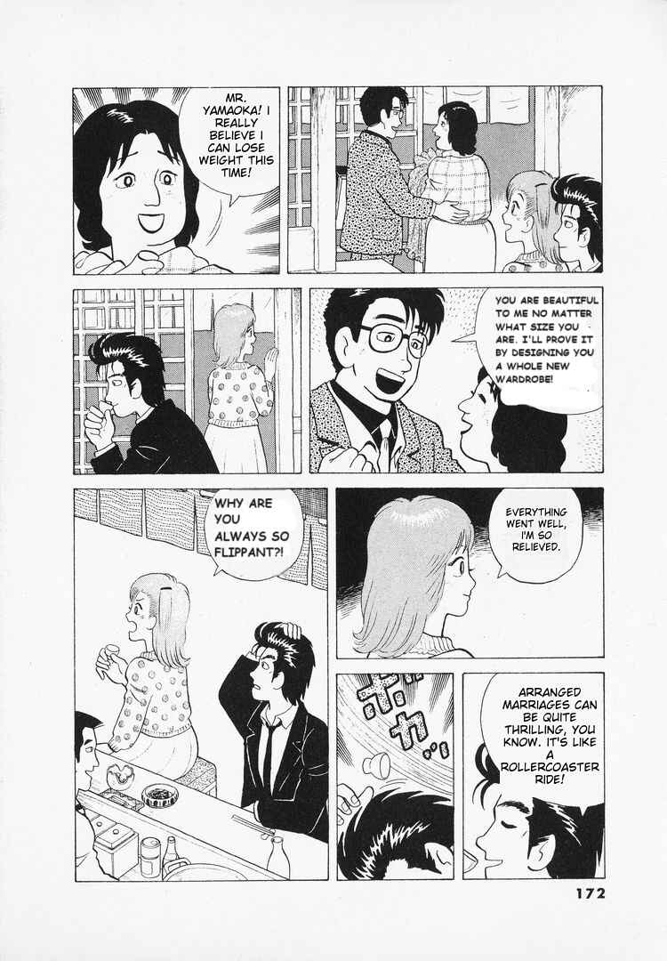 Oishinbo Chapter 42 - Page 22