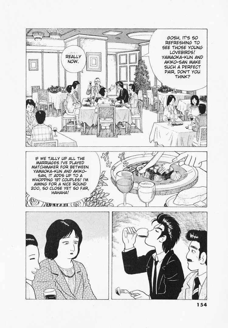 Oishinbo Chapter 42 - Page 4
