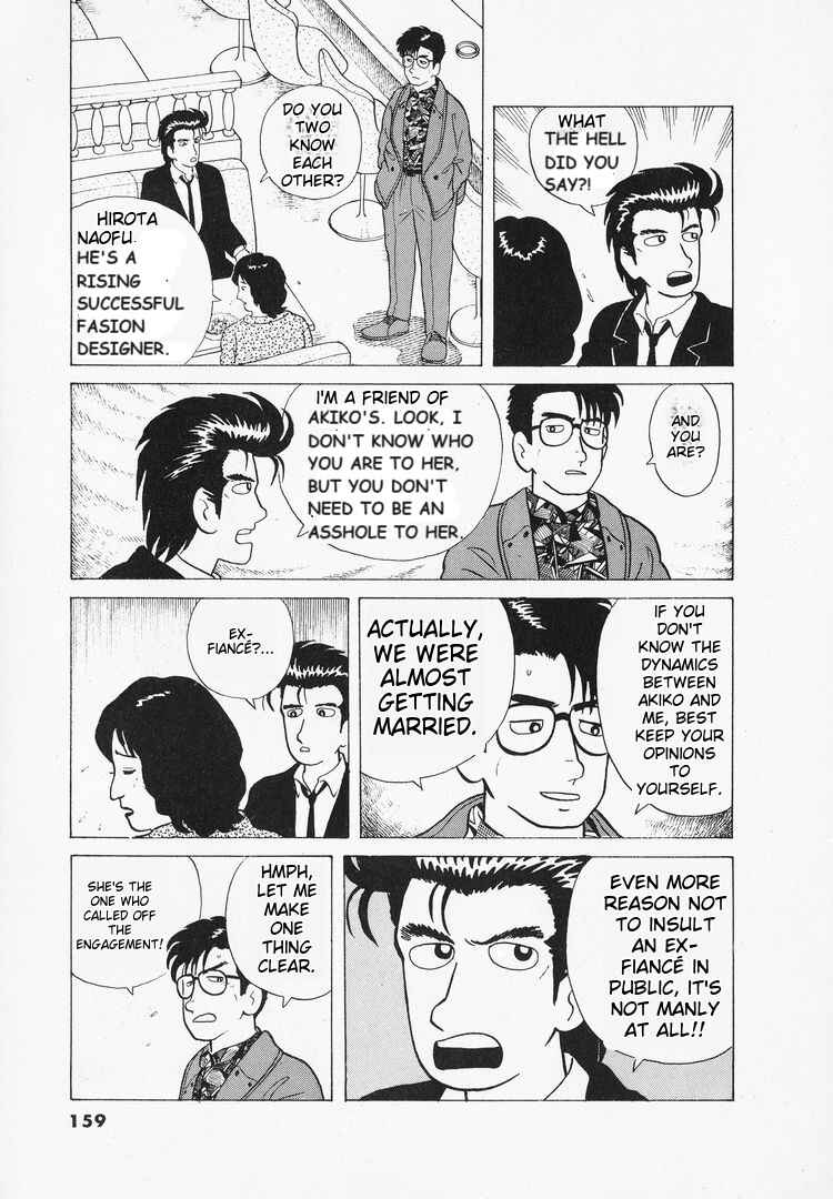 Oishinbo Chapter 42 - Page 9
