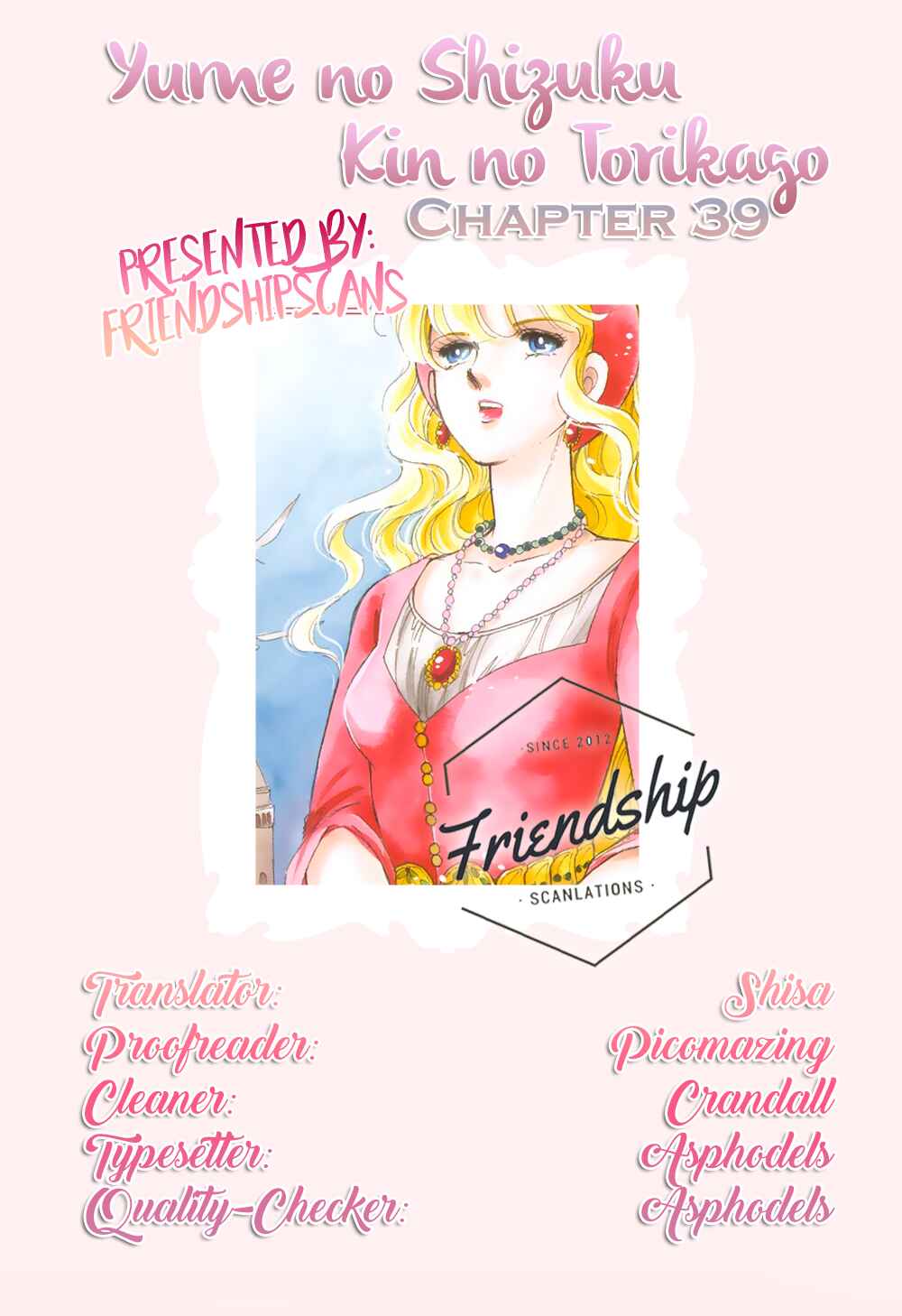 Drops of Dreams, the Golden Birdcage Chapter 39 - Page 1